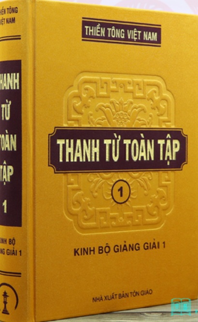 Thanh Từ Toàn Tập - Quyển 1: Kinh Bộ Giảng Giải 1