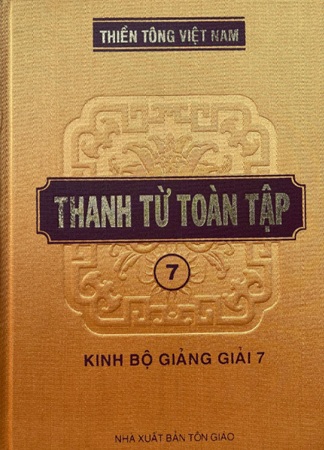 Thanh Từ Toàn Tập Quyển 7: Kinh Bộ Giảng Giải 7 - Kinh Lăng Già Tâm Ấn giảng giải (Phần 02)