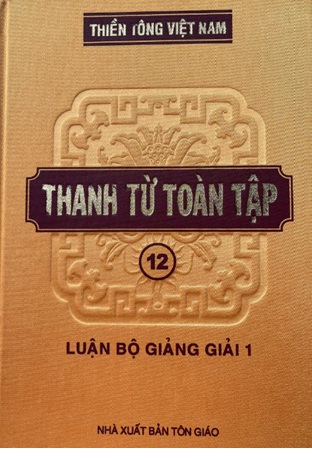 Thanh Từ Toàn Tập Quyển 12: Luận Bộ Giảng Giải 1 - Trung Luận giảng giải