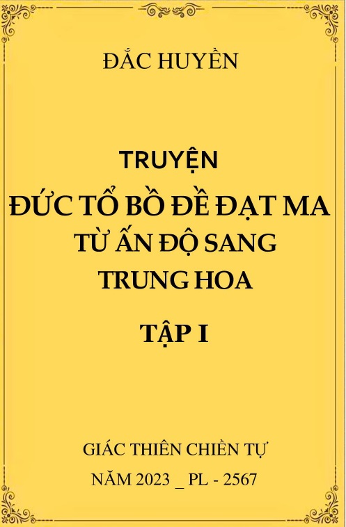 Truyện Đức Tổ Bồ Đề Đạt Ma Từ Ấn Độ Sang Trung Hoa ( Tập 01)