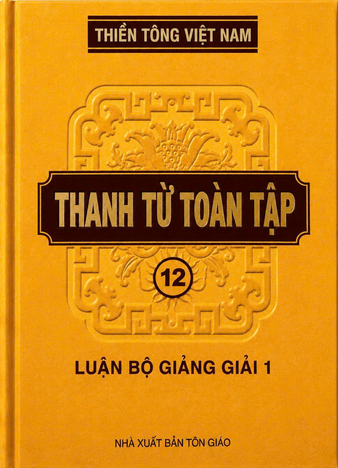 Thanh Từ Toàn Tập Quyển 12: Luận Bộ Giảng Giải 1 - Trung Luận giảng giải