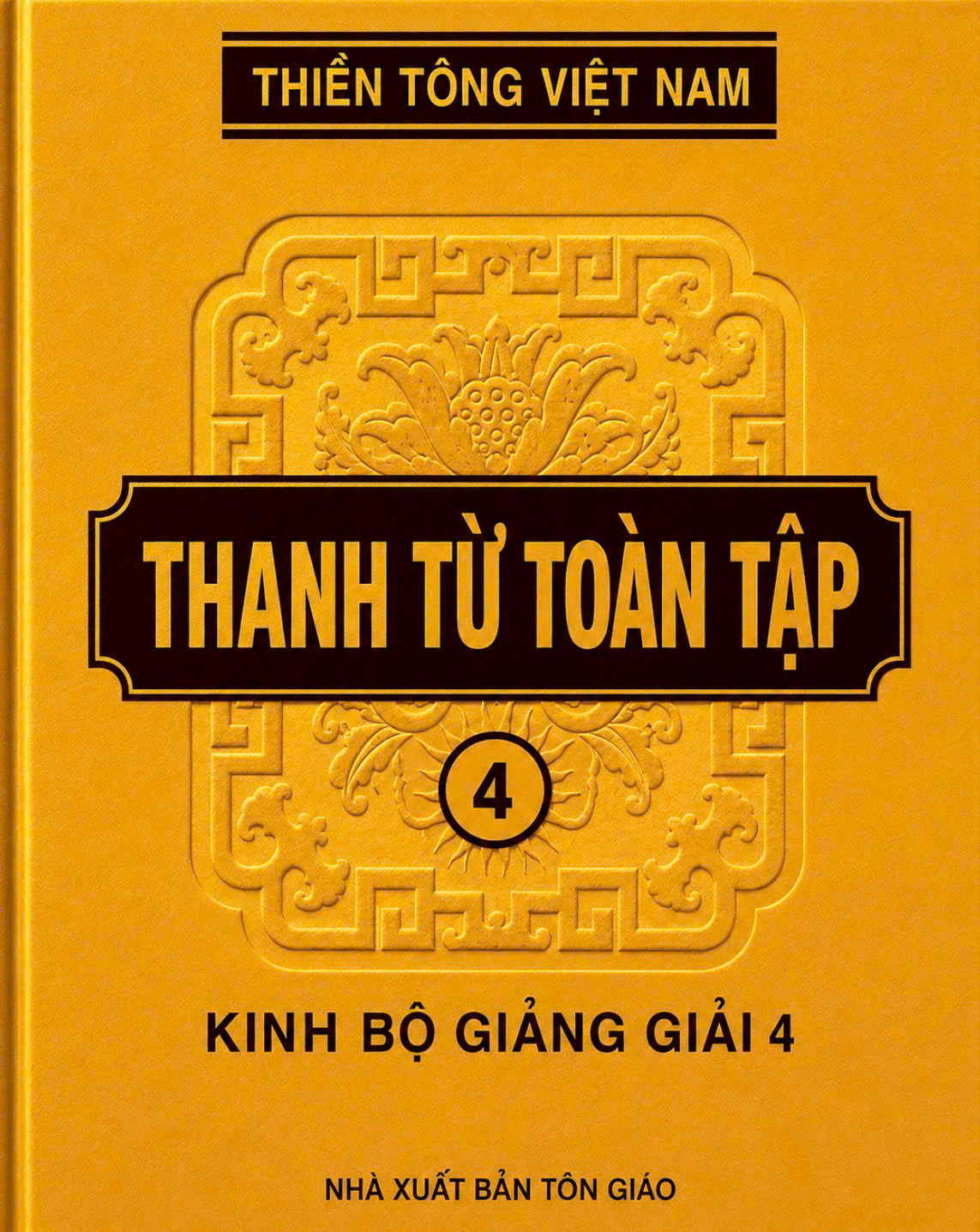 Thanh Từ Toàn Tập Quyển 4: Kinh Bộ Giảng Giải 4