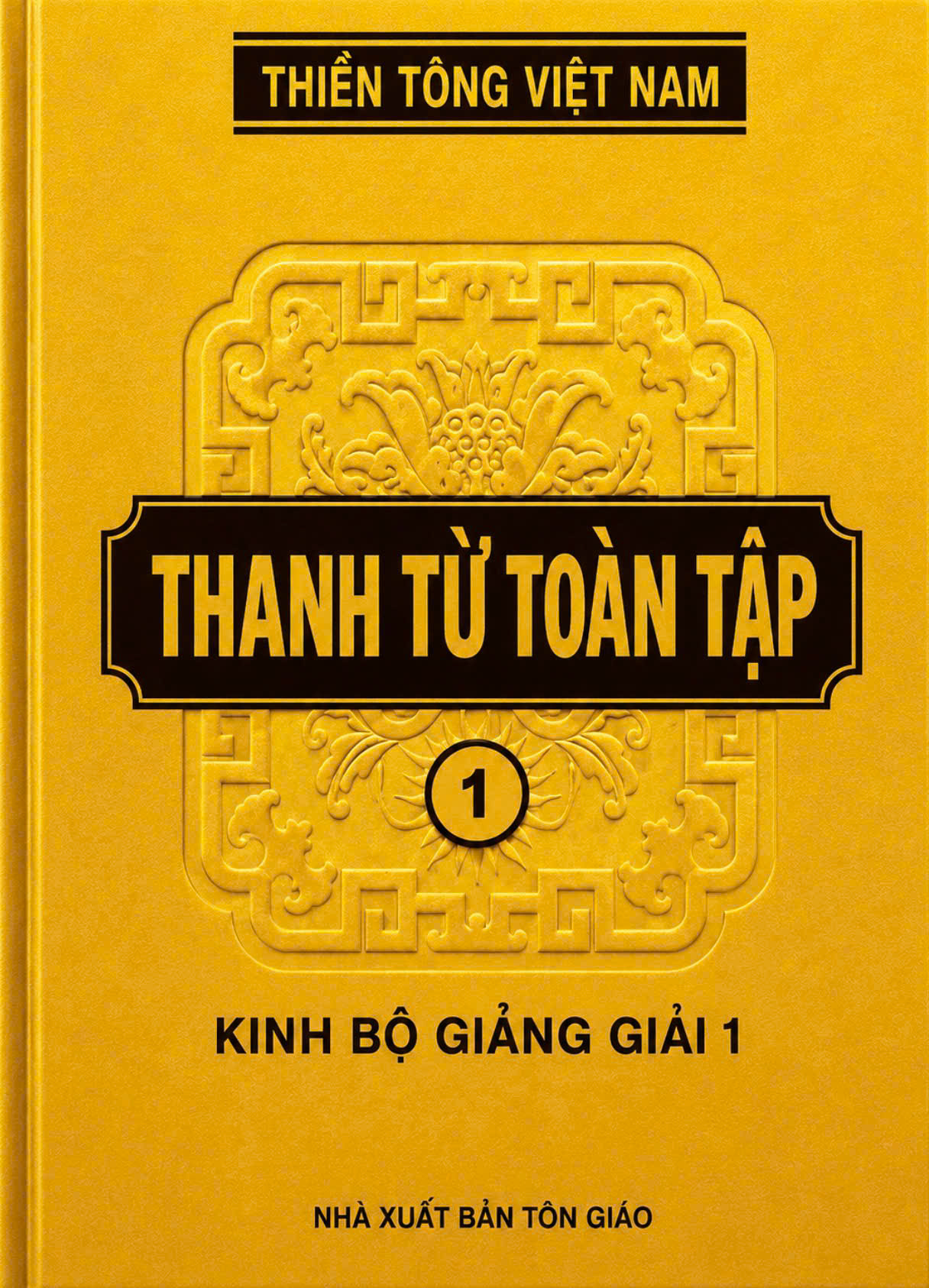Thanh Từ Toàn Tập - Quyển 1: Kinh Bộ Giảng Giải 1