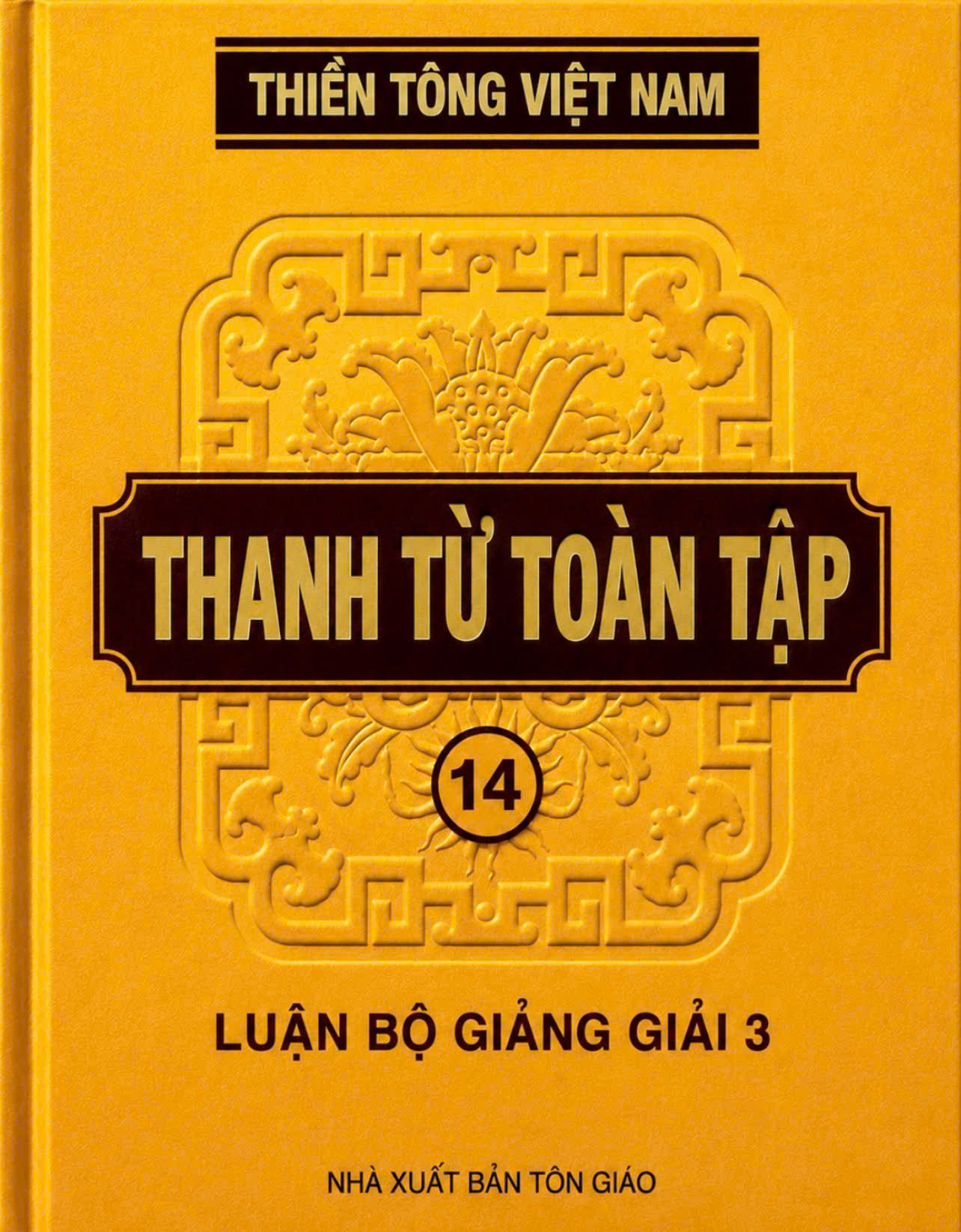 Thanh Từ Toàn Tập - Quyển 14: Luận Bộ Giảng Giải 3 - Phật Thừa Tông Yếu Luận Giảng Giải